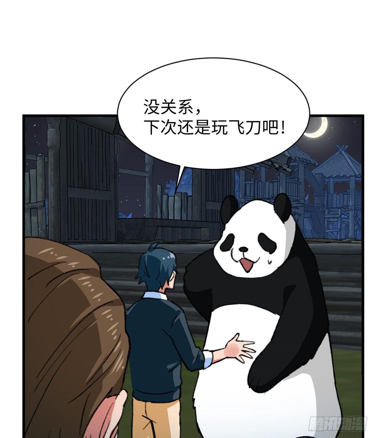 第31话  表演-第32话