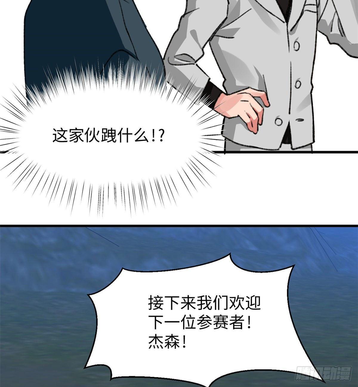 第31话  表演-第32话