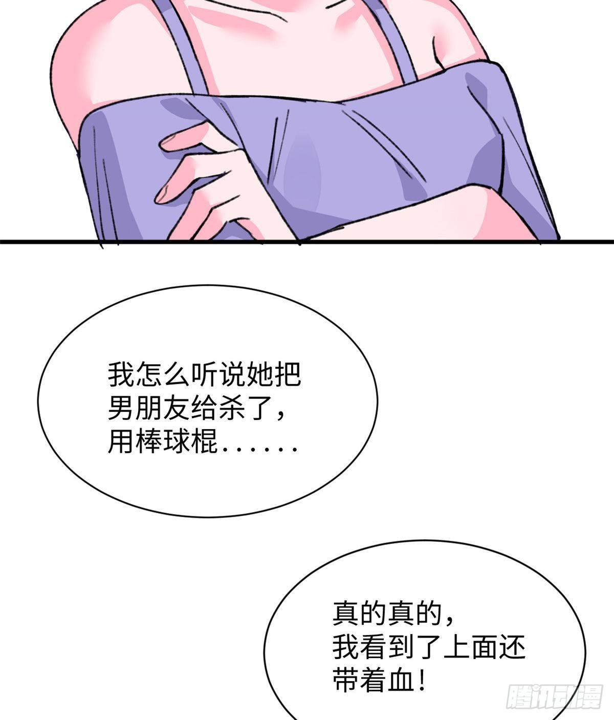 第33话 职业者注册，启动！-第34话