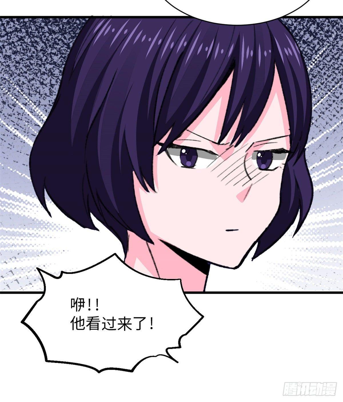 第33话 职业者注册，启动！-第34话