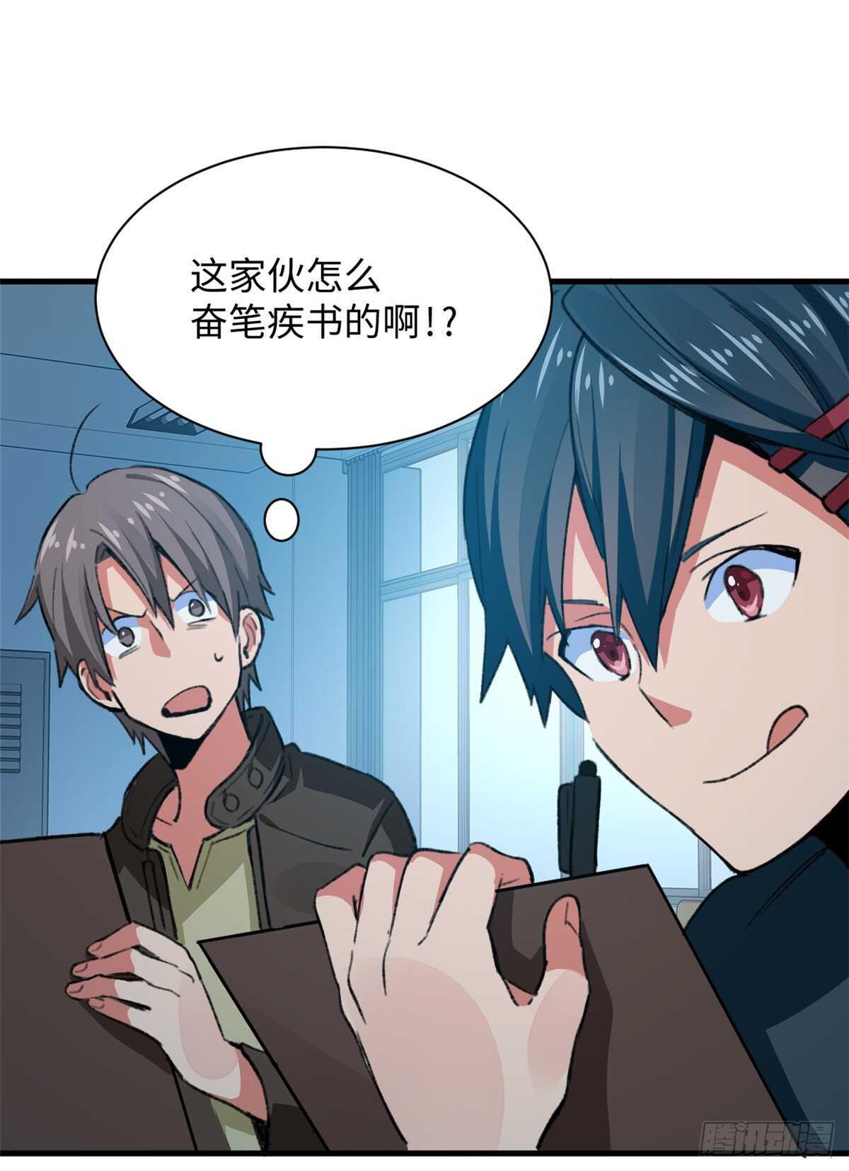 第36话 做套卷子吧-第38话