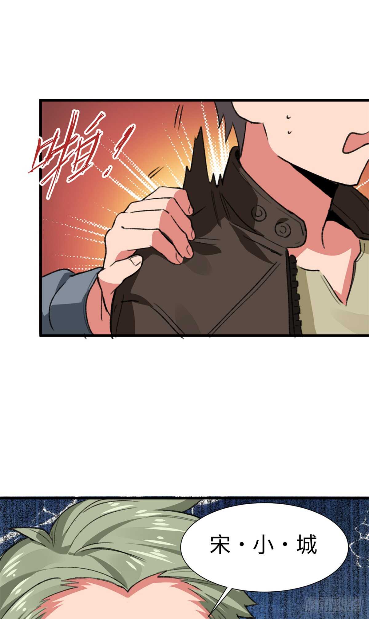 第36话 做套卷子吧-第38话