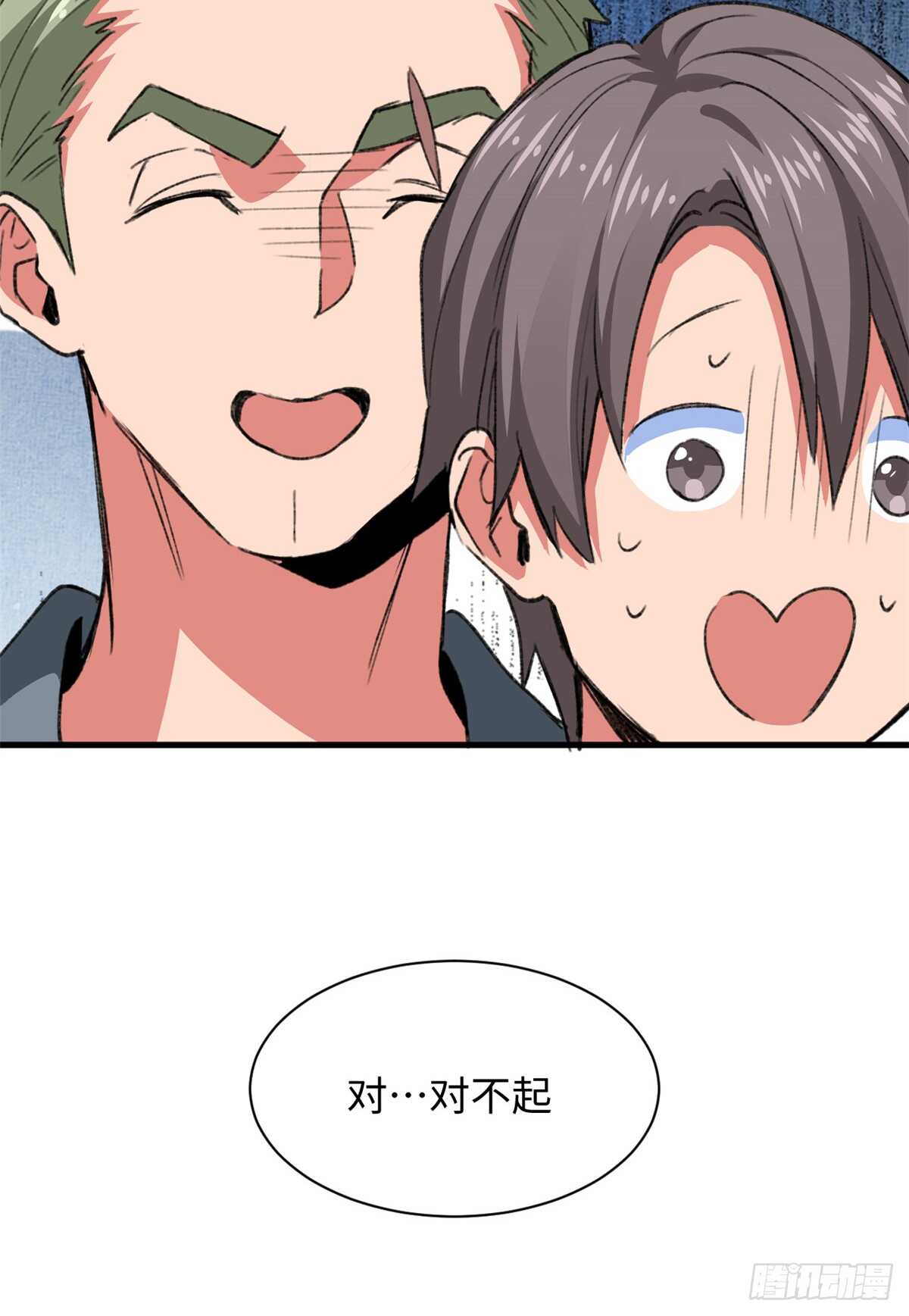 第36话 做套卷子吧-第38话