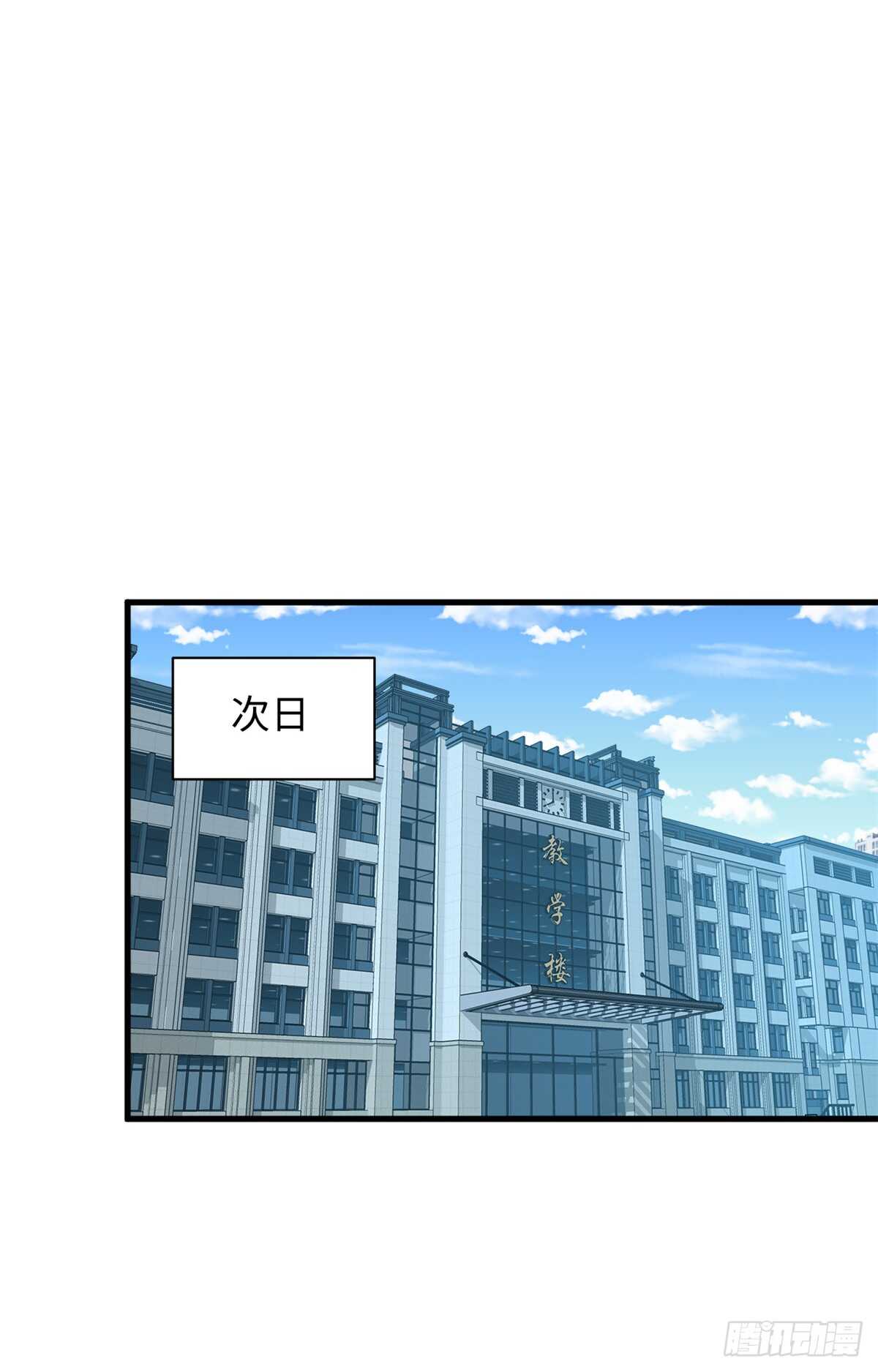 第36话 做套卷子吧-第38话