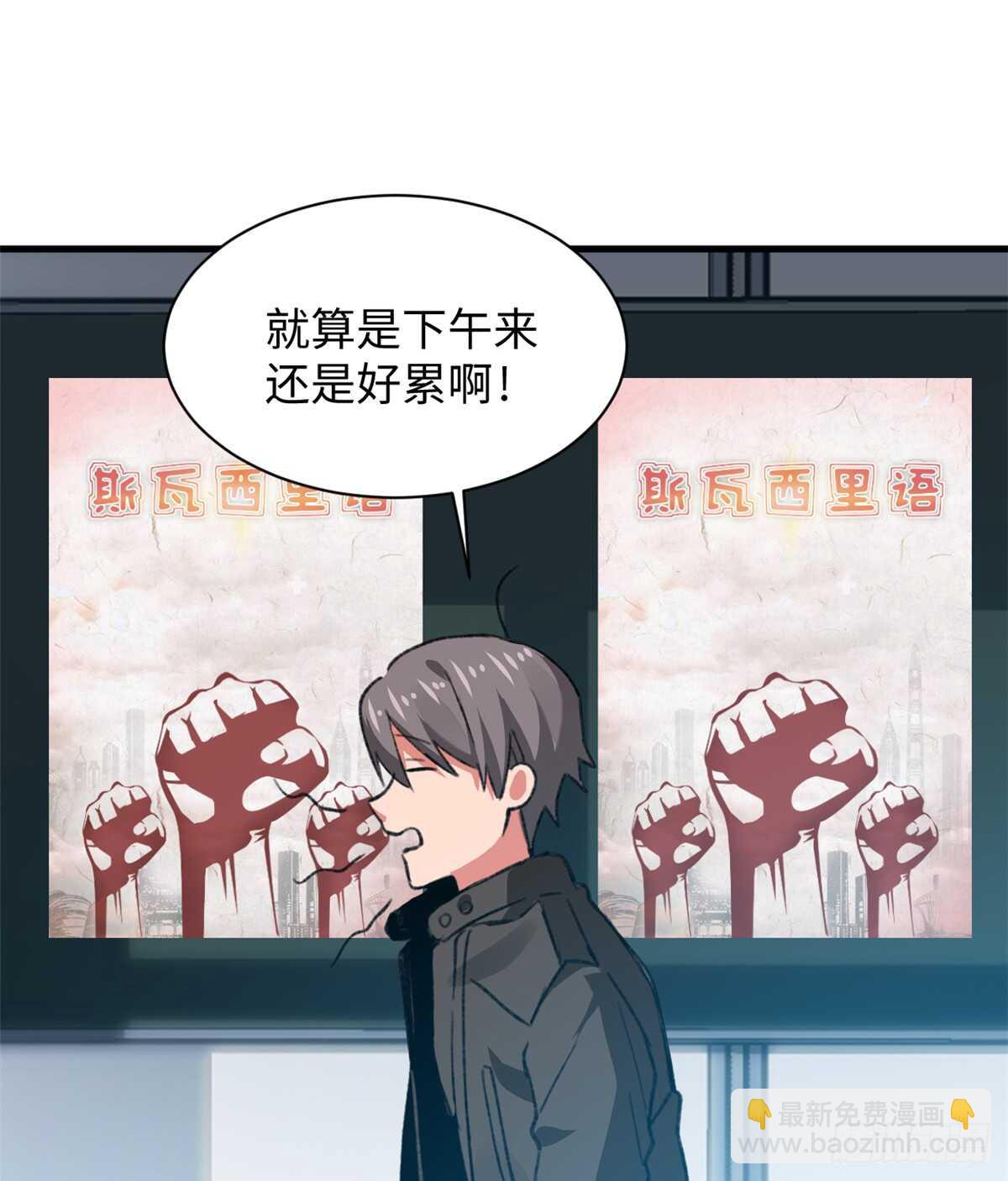 第36话 做套卷子吧-第38话