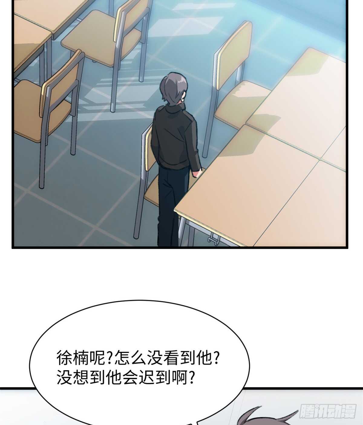 第36话 做套卷子吧-第38话