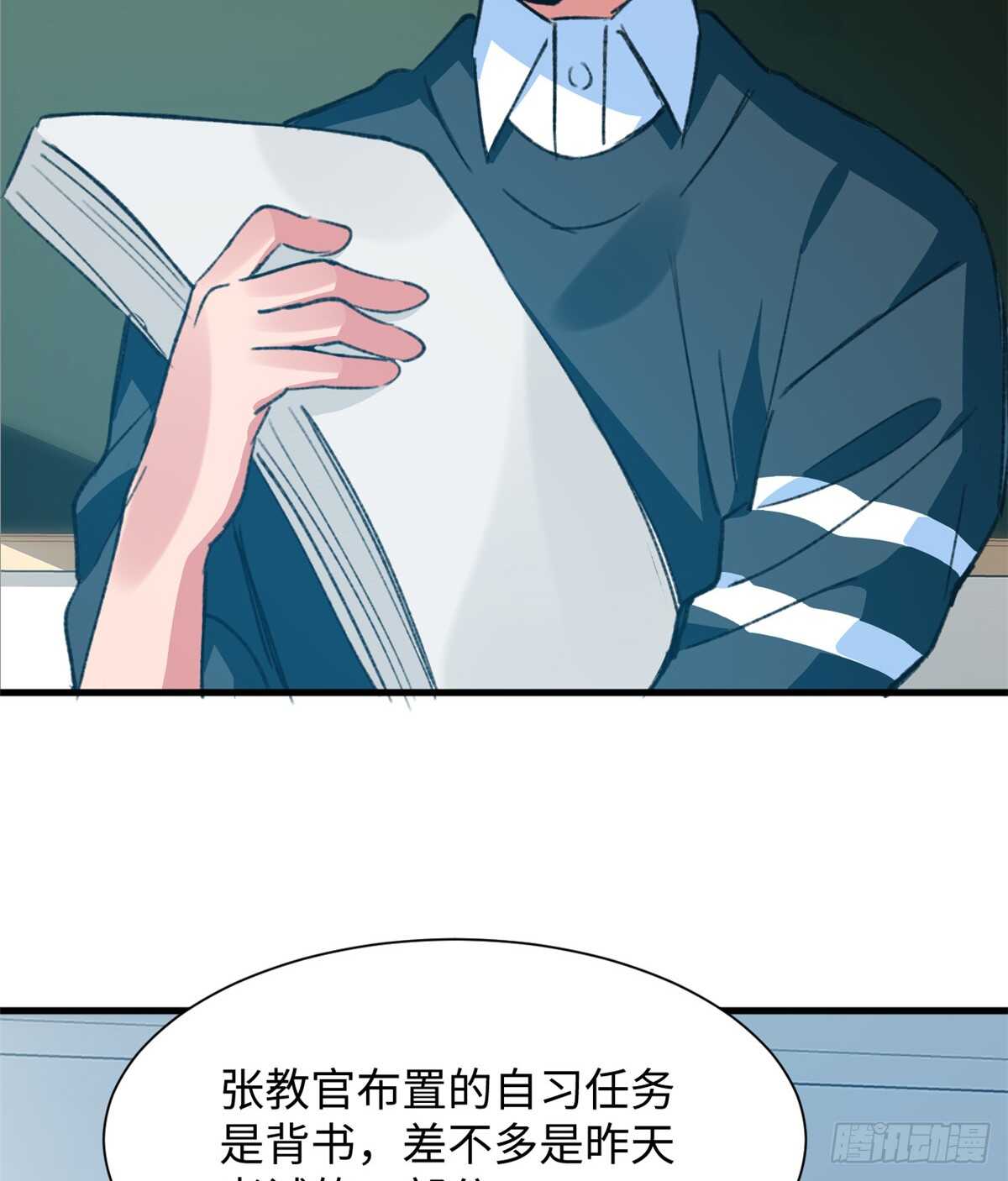 第36话 做套卷子吧-第38话