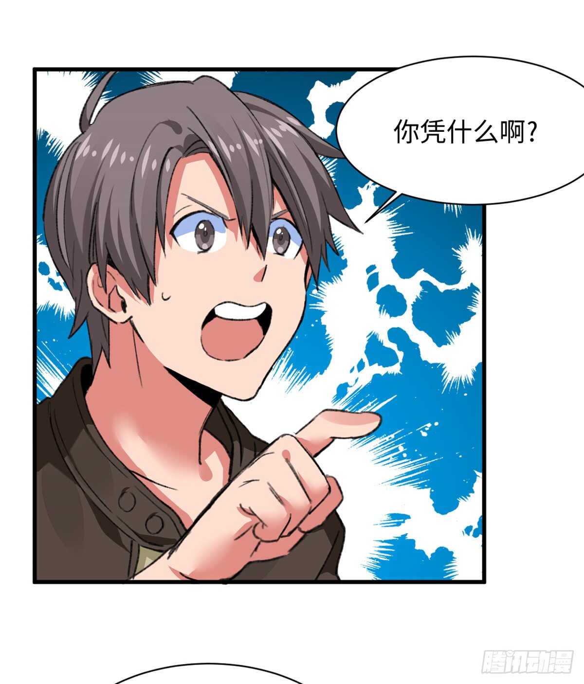 第36话 做套卷子吧-第38话