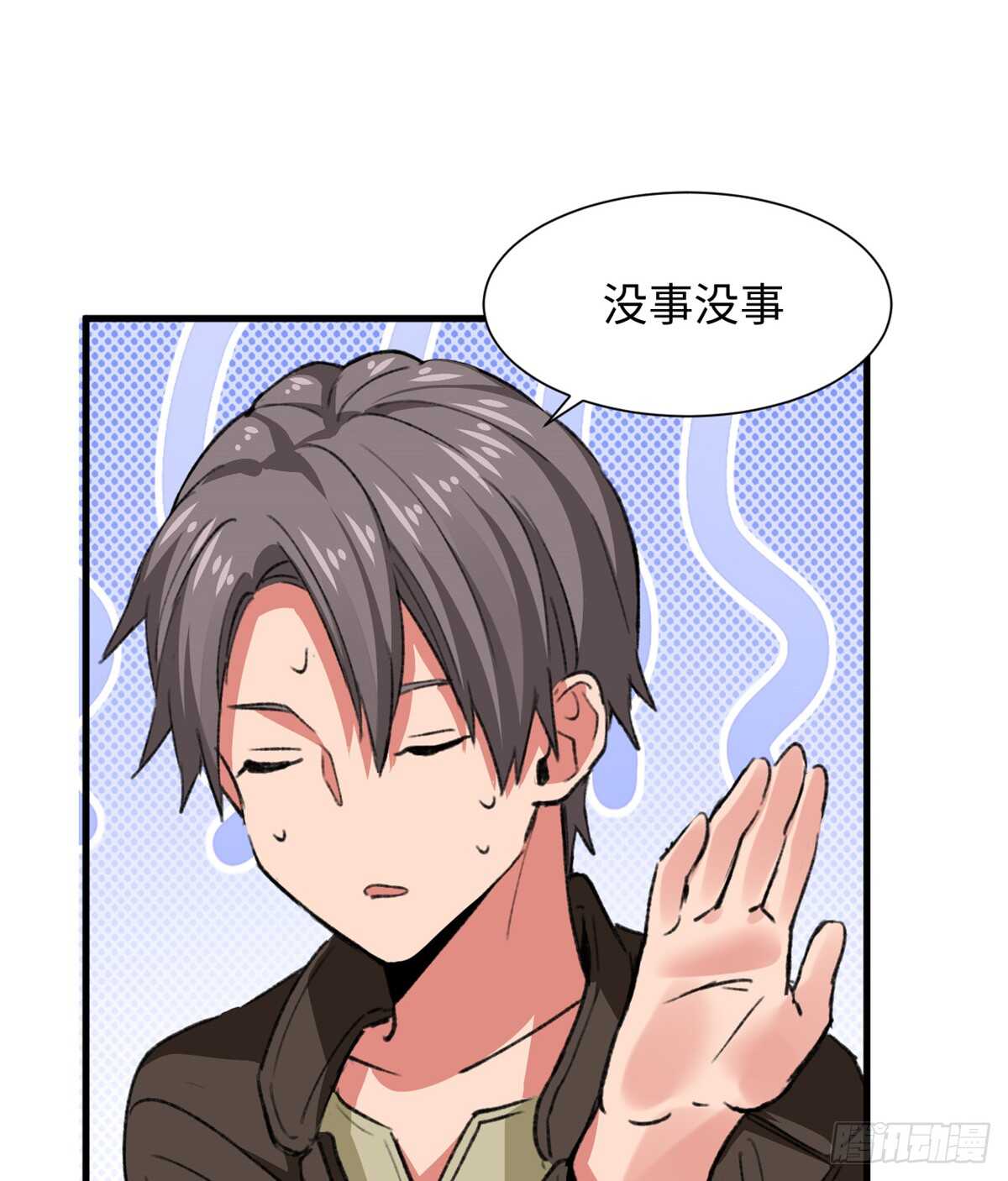 第36话 做套卷子吧-第38话