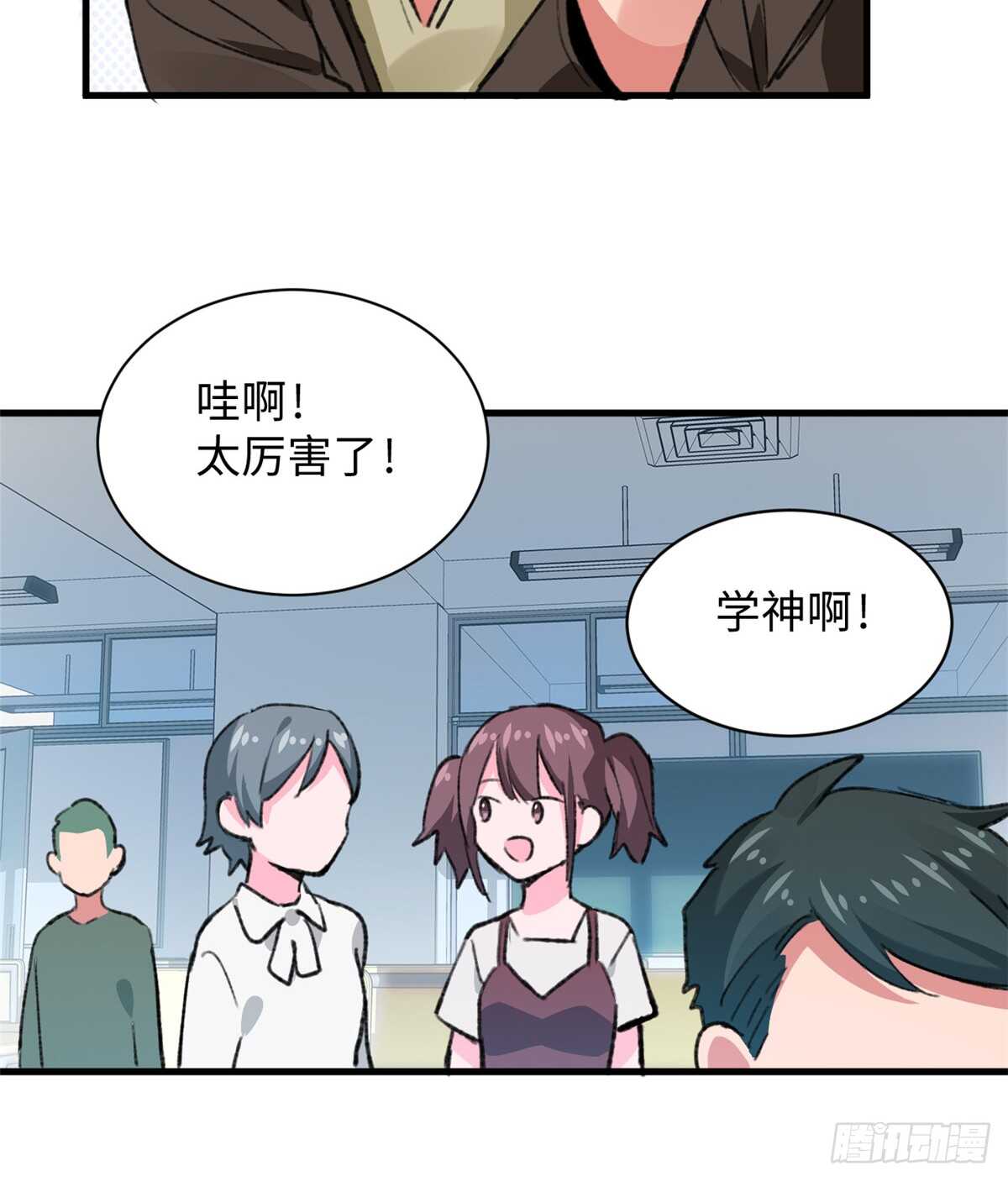 第36话 做套卷子吧-第38话