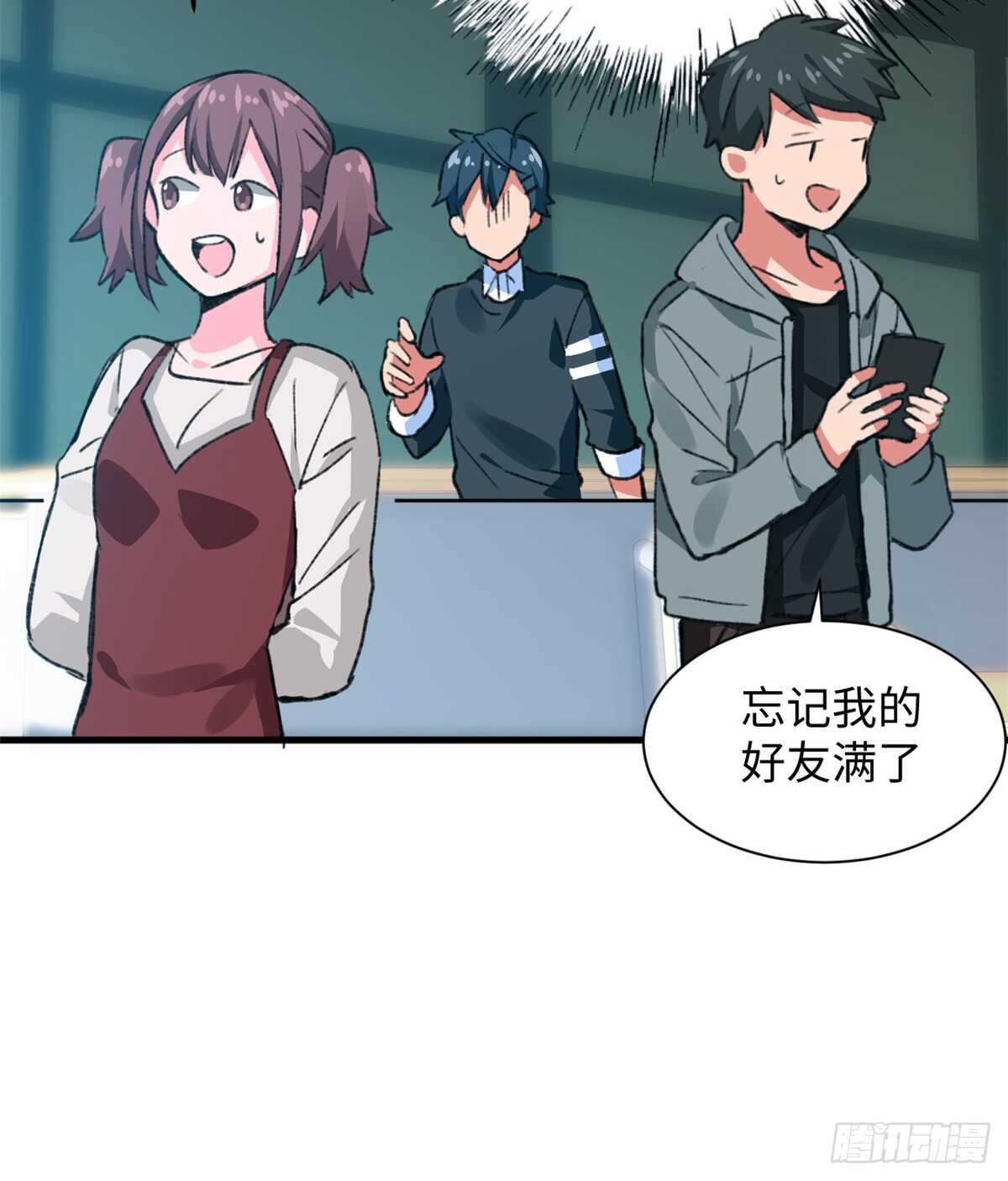 第36话 做套卷子吧-第38话