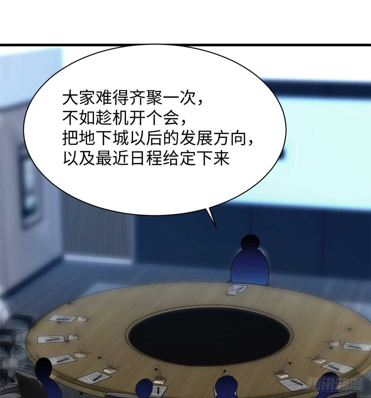 第38话 地下城的变故-第40话