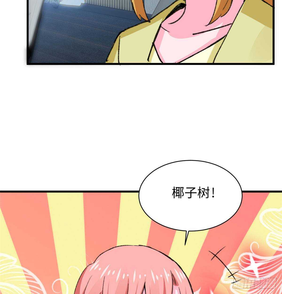 第38话 地下城的变故-第40话