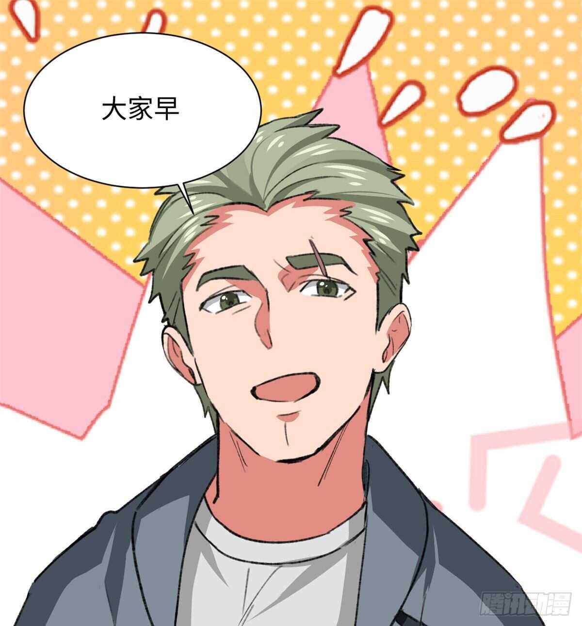 第38话 地下城的变故-第40话