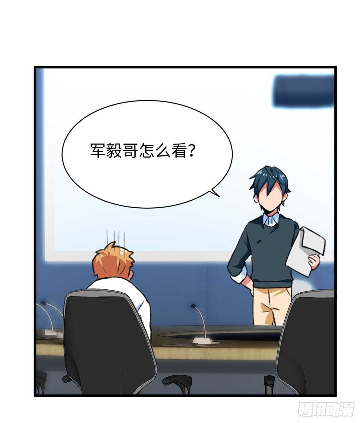 第38话 地下城的变故-第40话