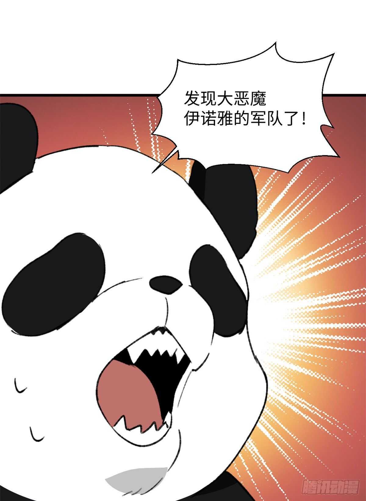 第38话 地下城的变故-第40话