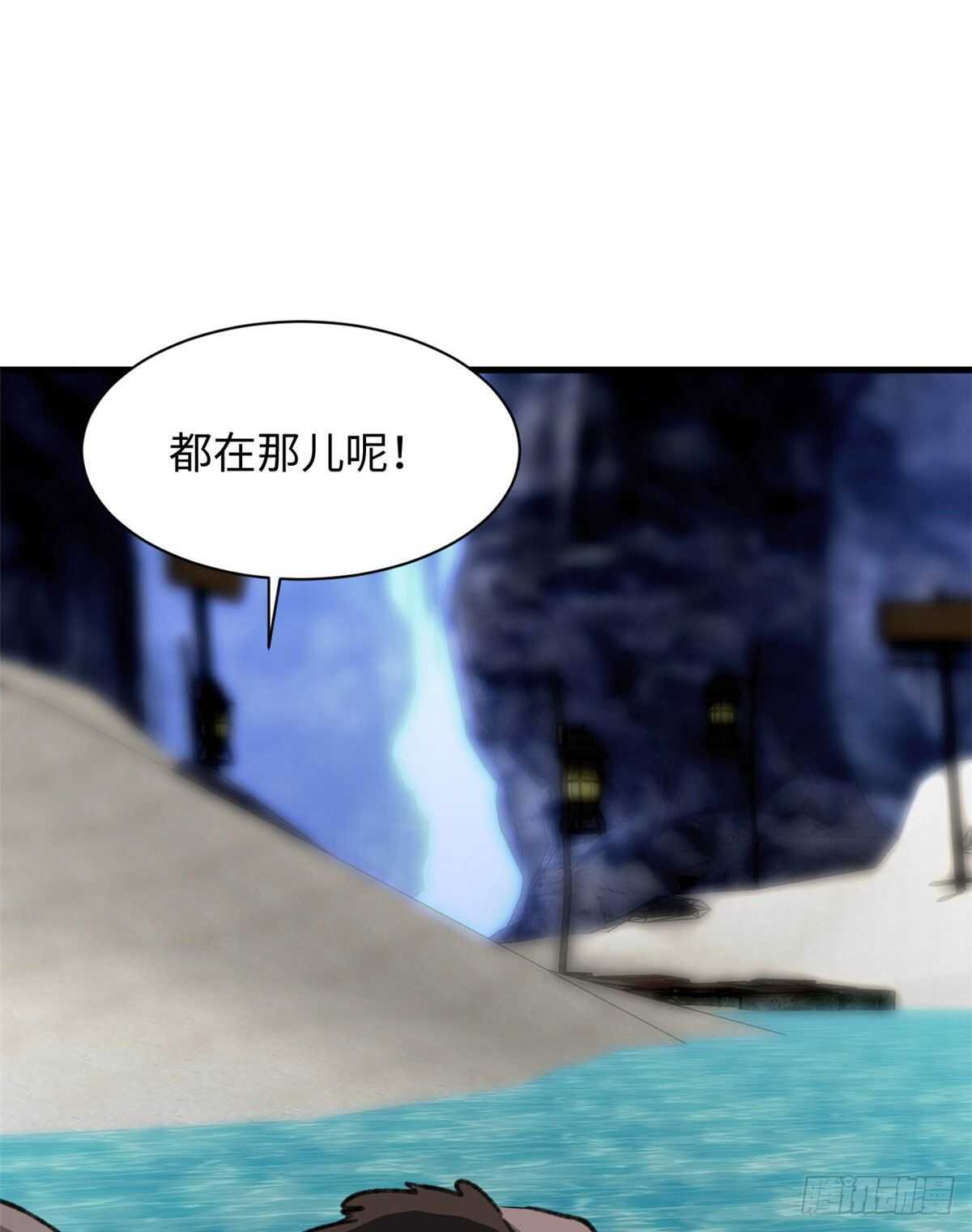 第38话 地下城的变故-第40话
