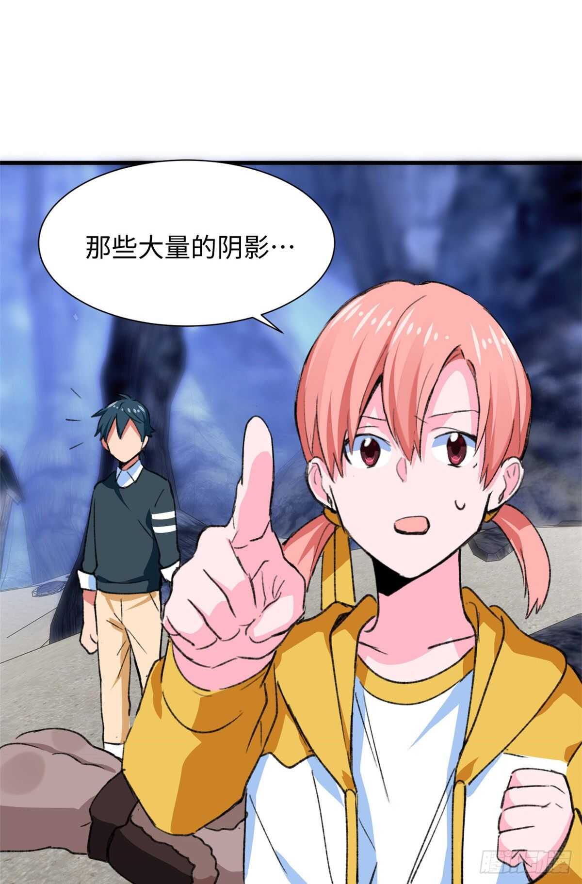 第38话 地下城的变故-第40话