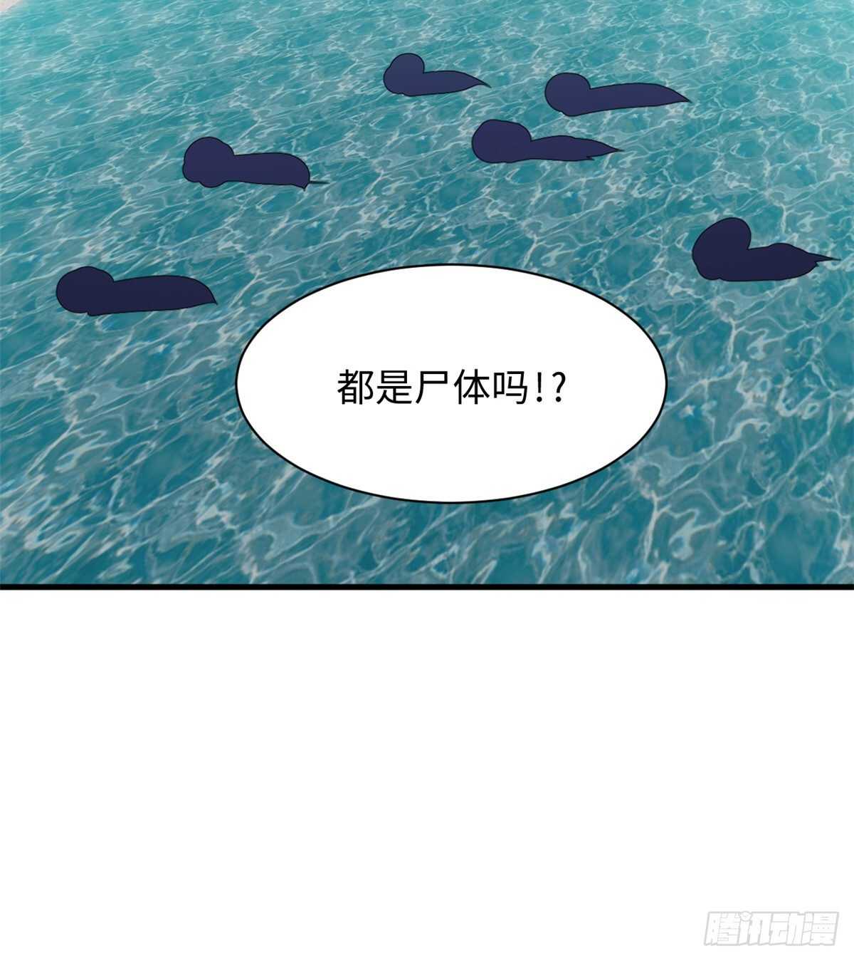 第38话 地下城的变故-第40话