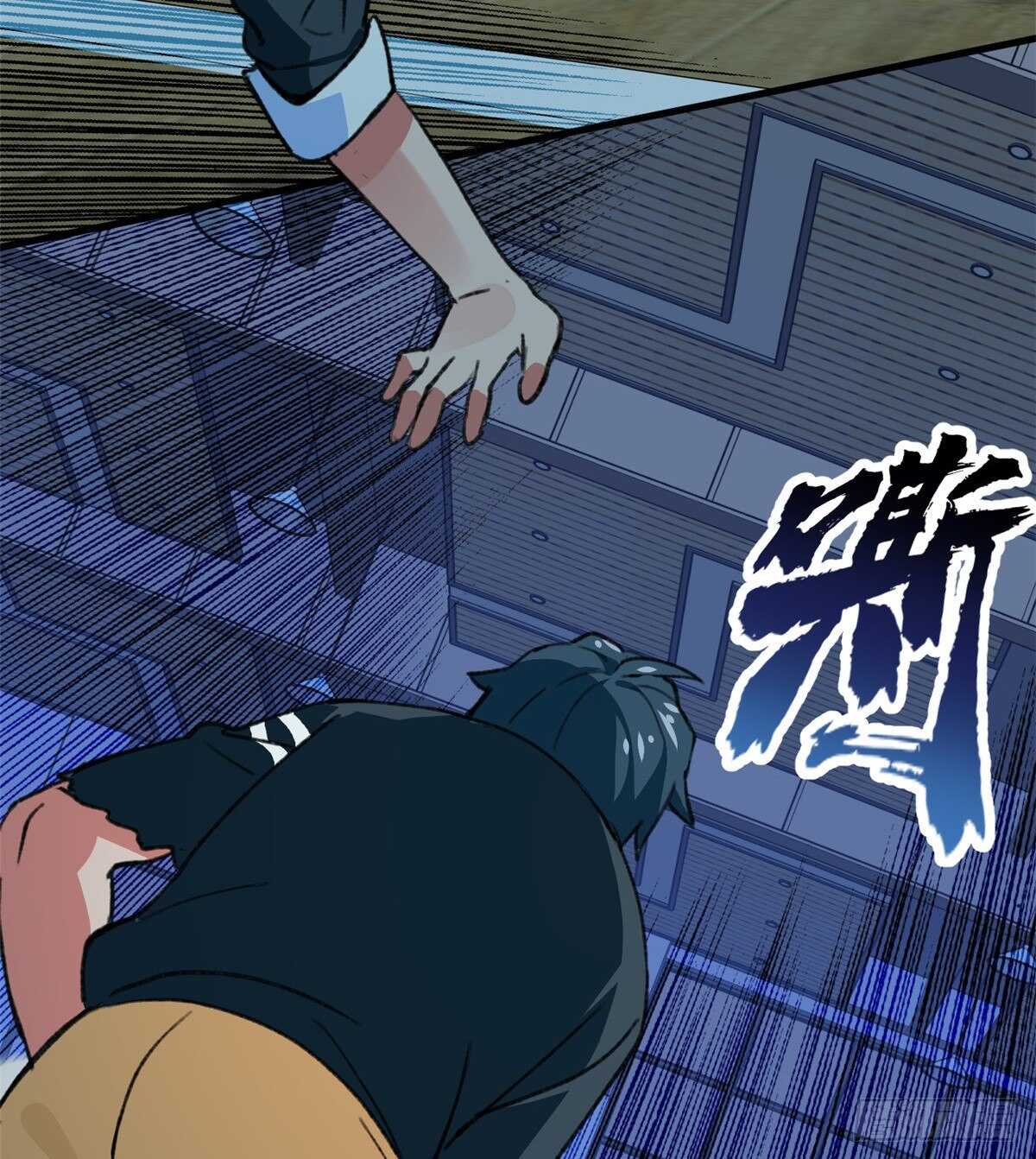 第42话 重逢学长-第44话