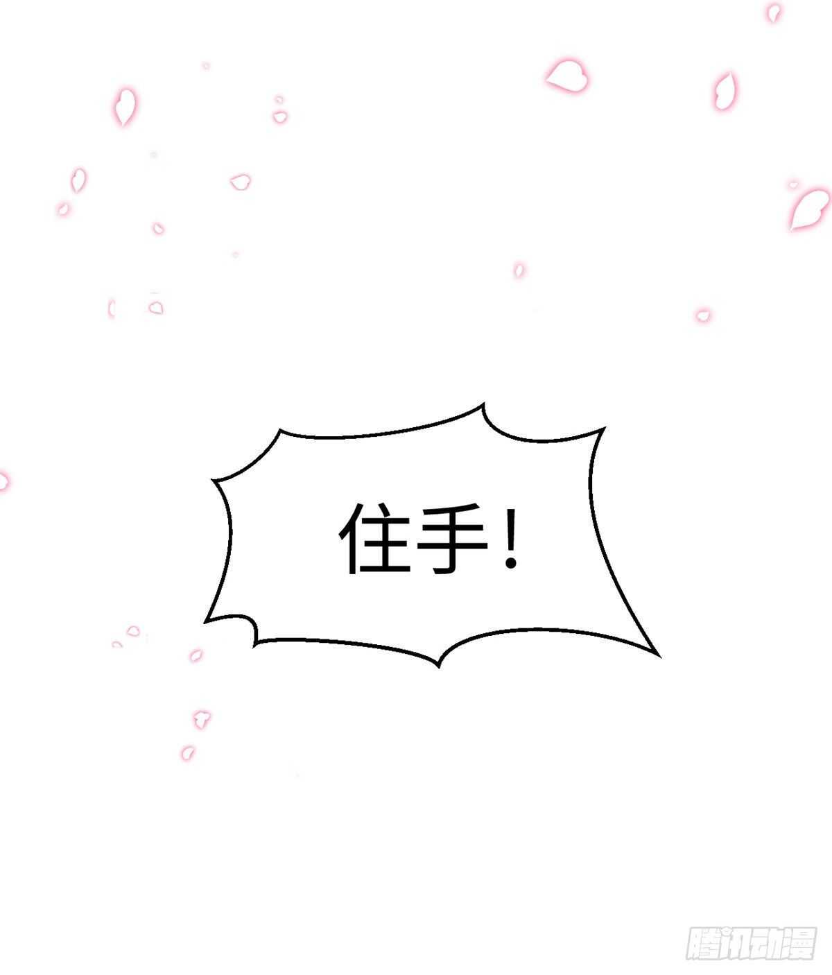第42话 重逢学长-第44话