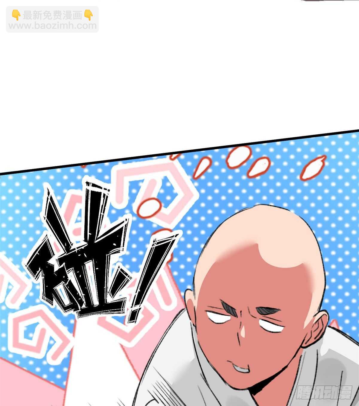 第42话 重逢学长-第44话