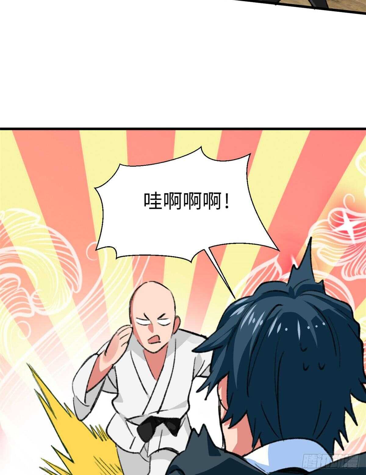 第42话 重逢学长-第44话