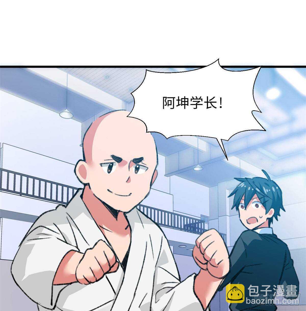第42话 重逢学长-第44话