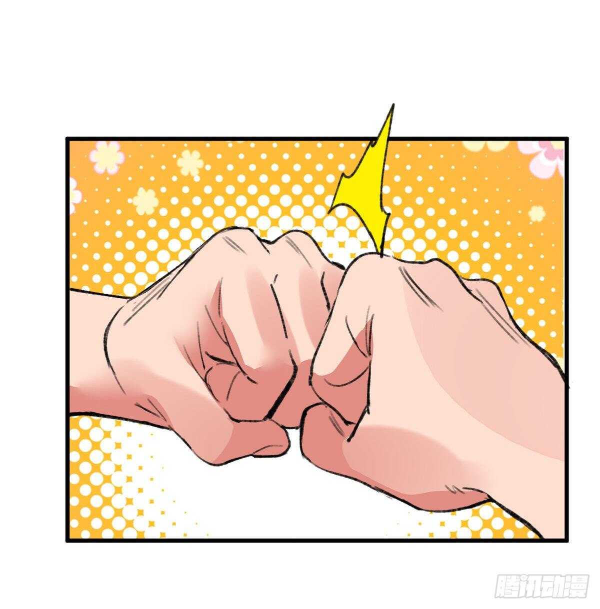 第42话 重逢学长-第44话