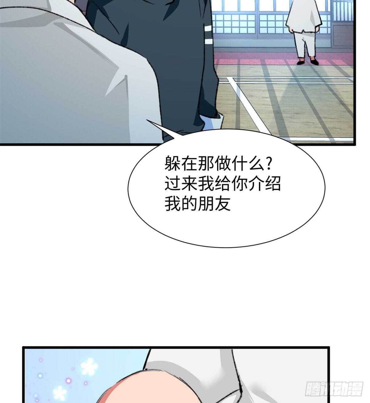 第42话 重逢学长-第44话