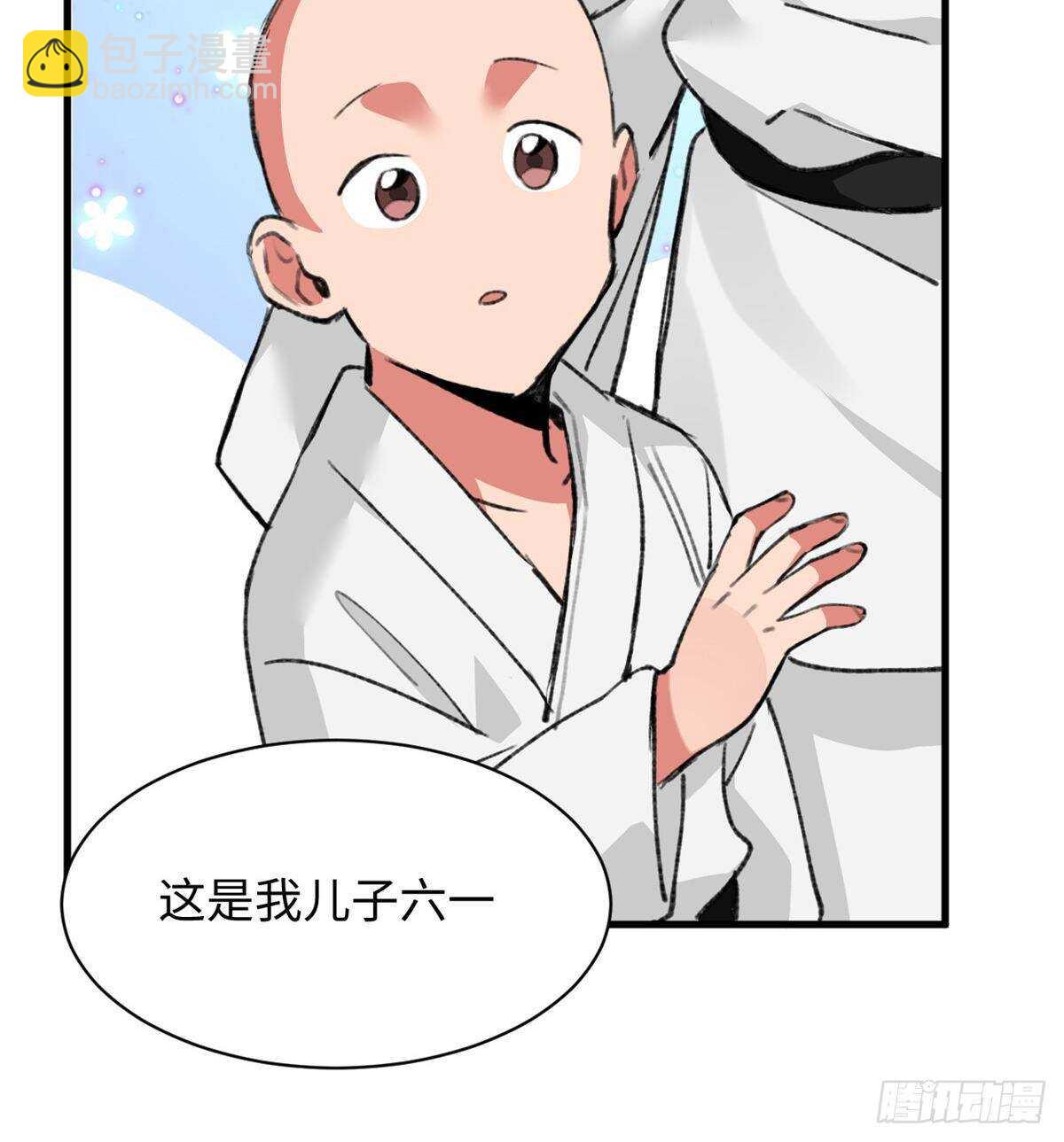 第42话 重逢学长-第44话