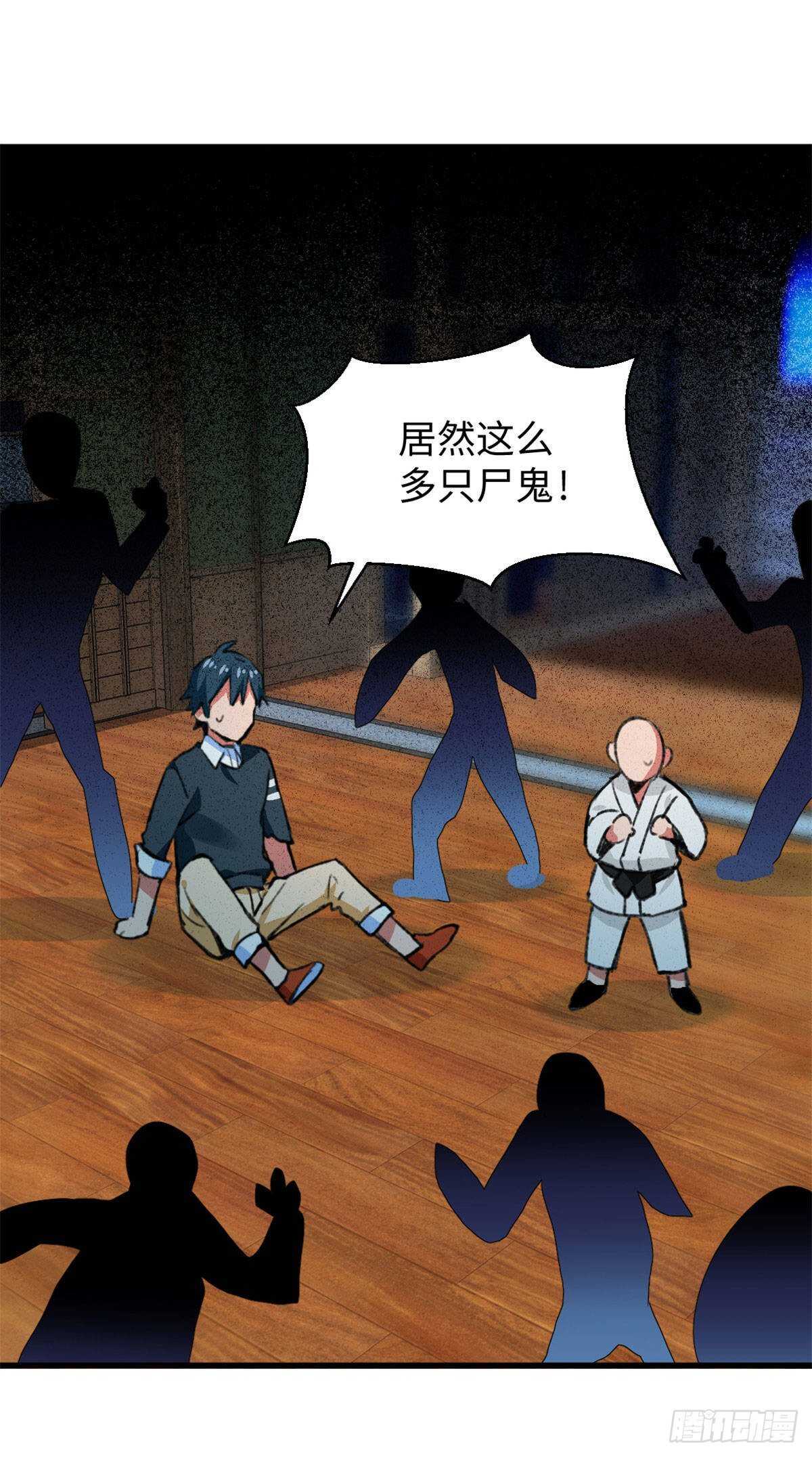 第44话 阿坤的实力-第46话