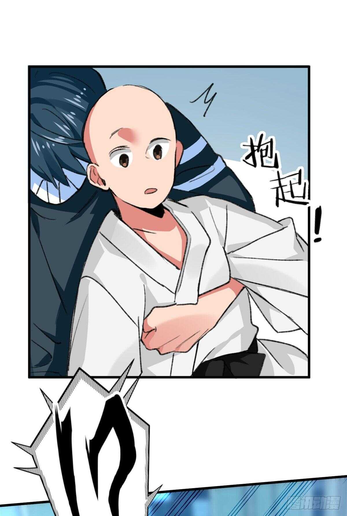 第44话 阿坤的实力-第46话