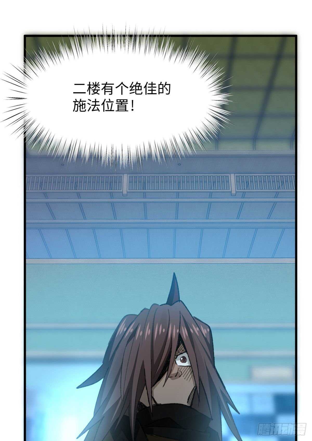 第44话 阿坤的实力-第46话