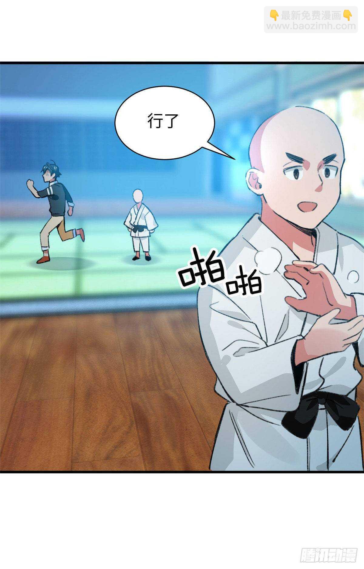 第44话 阿坤的实力-第46话
