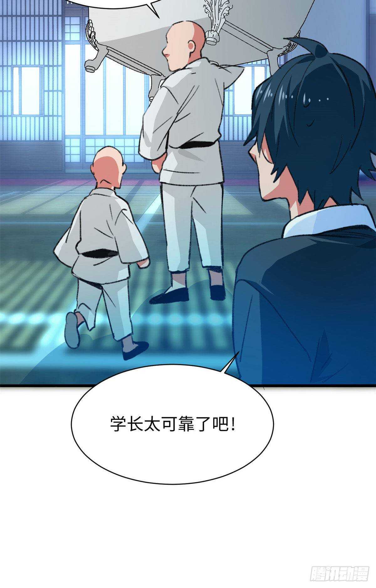 第44话 阿坤的实力-第46话