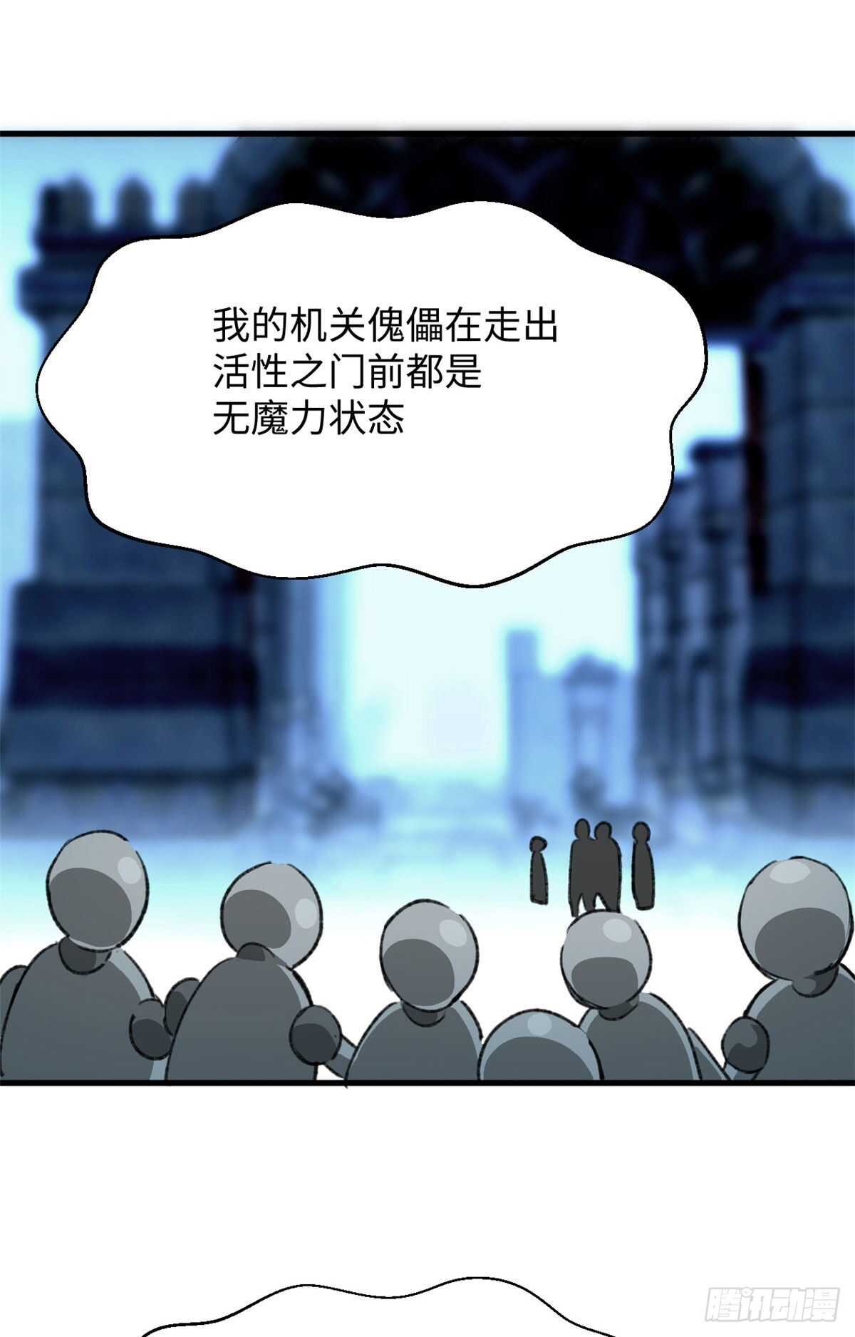 第46话 终于有用了！-第48话