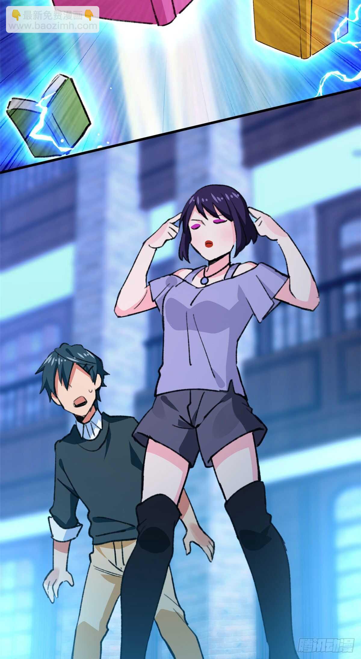 第46话 终于有用了！-第48话