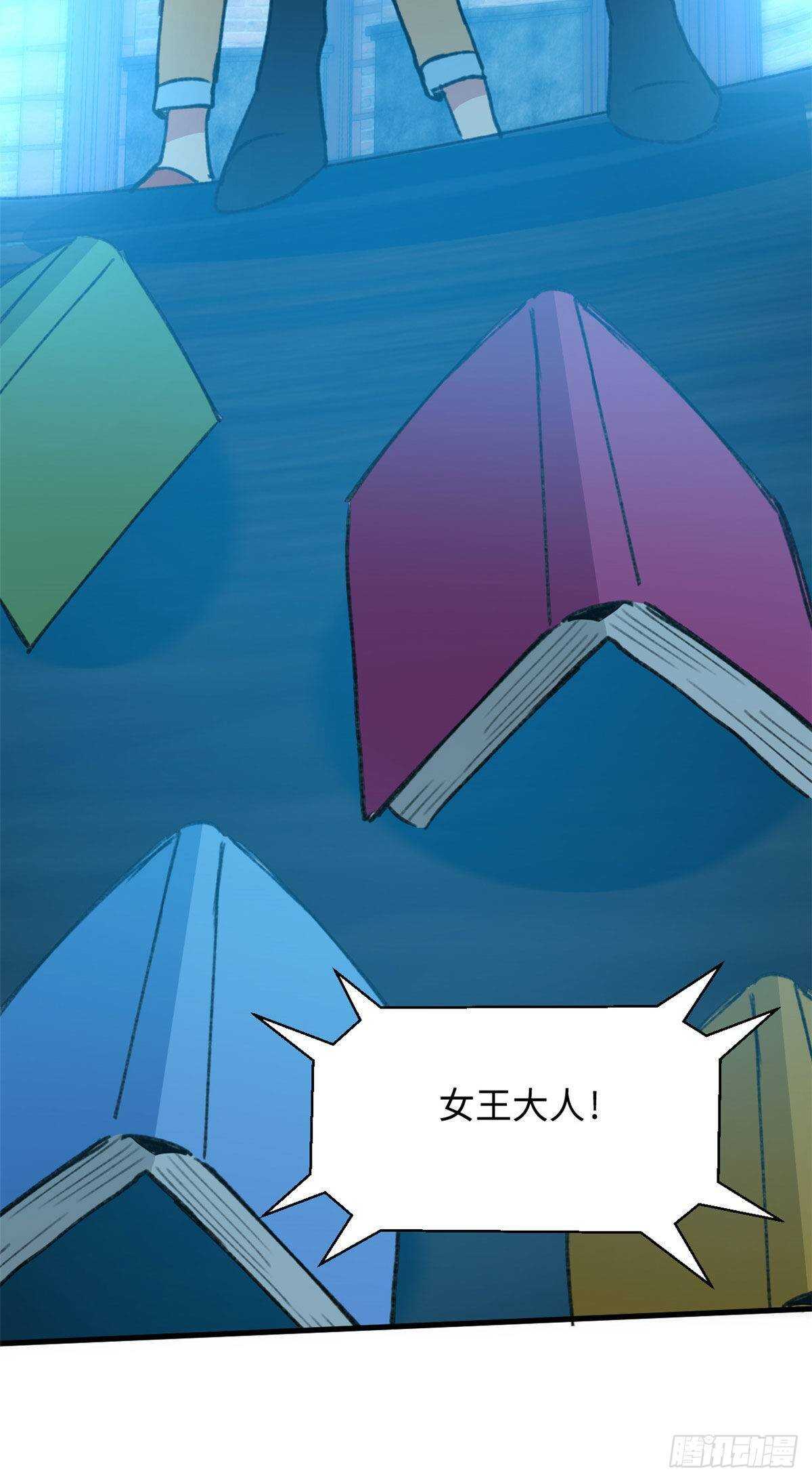第46话 终于有用了！-第48话