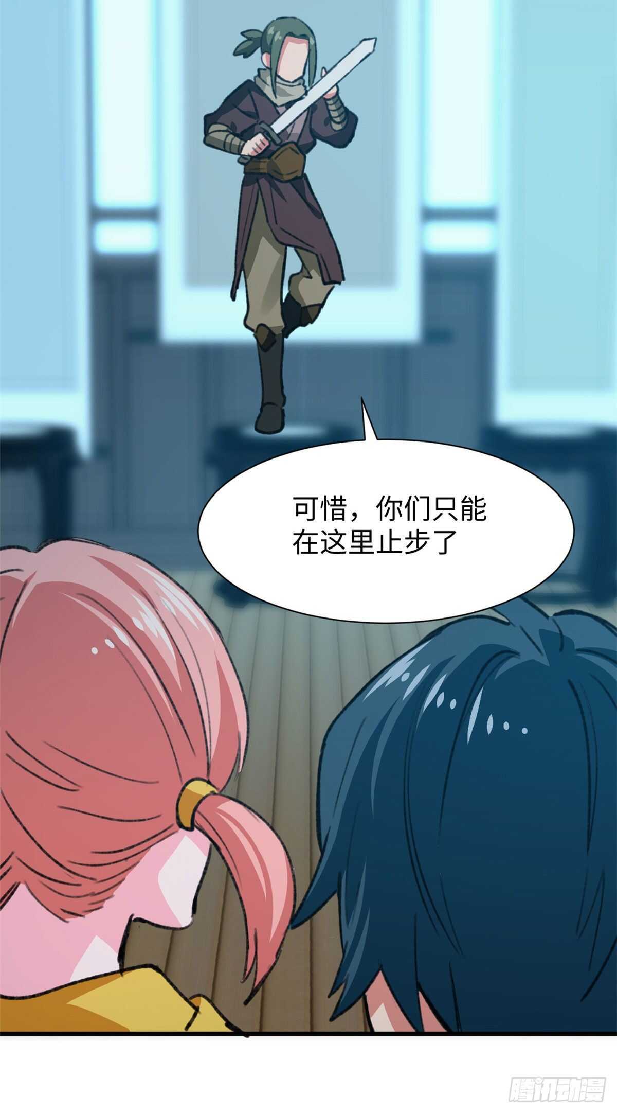 第48话 通关！-第50话