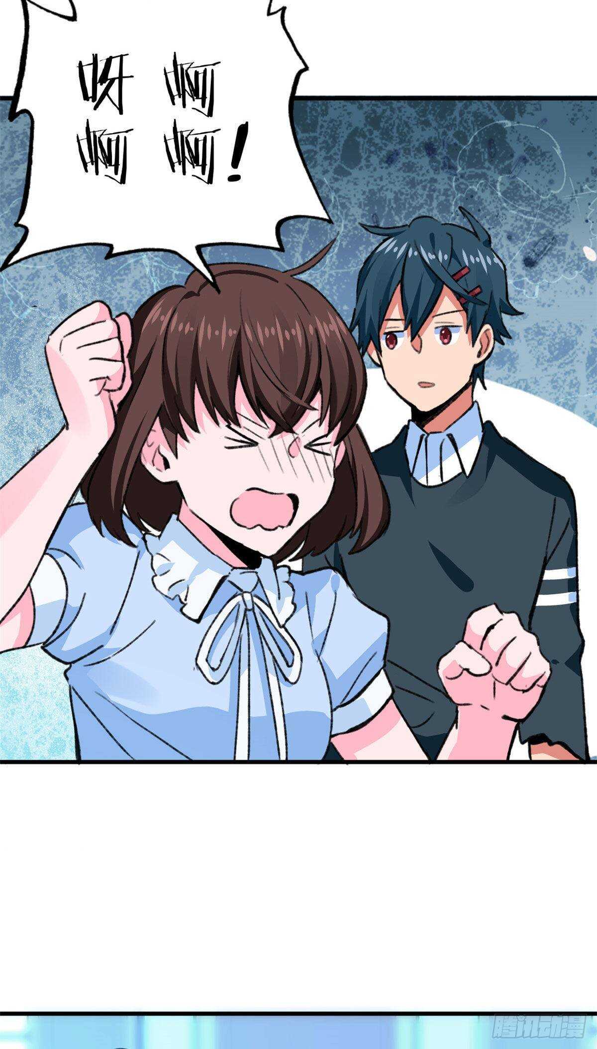 第48话 通关！-第50话