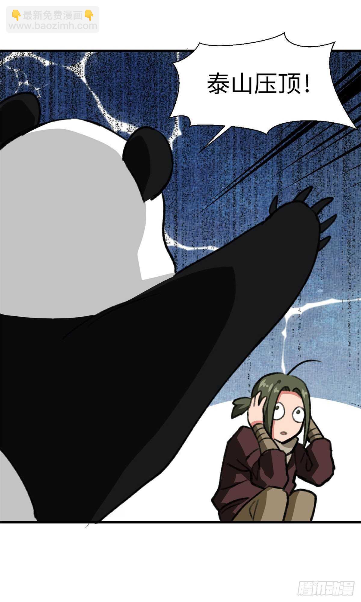 第48话 通关！-第50话