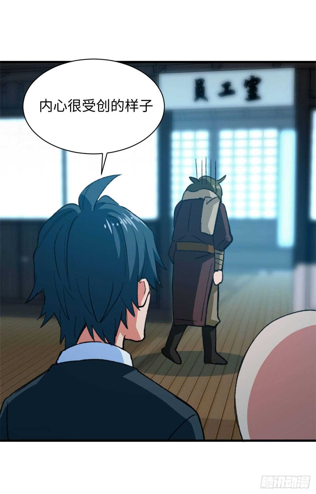 第48话 通关！-第50话