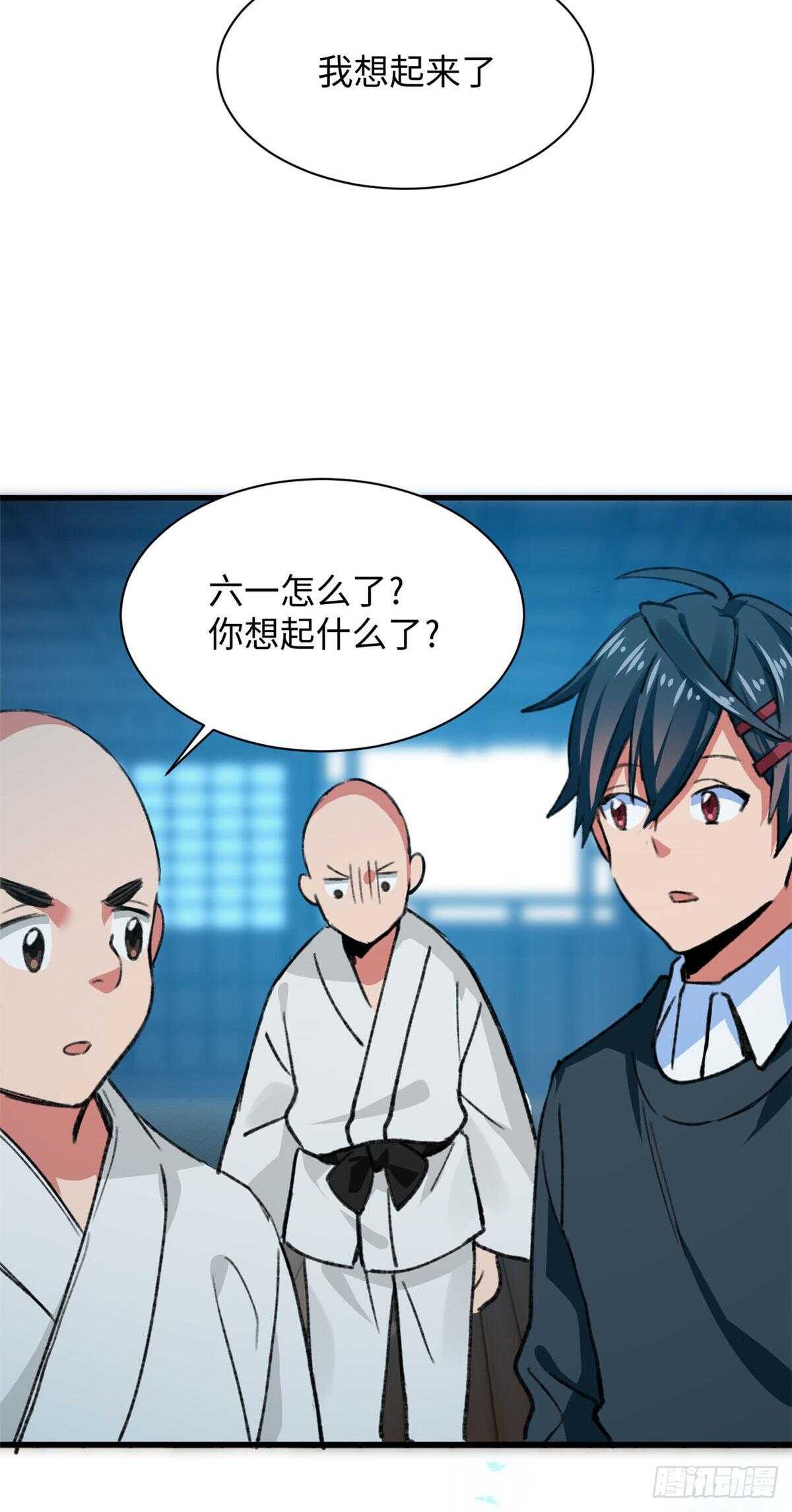 第48话 通关！-第50话