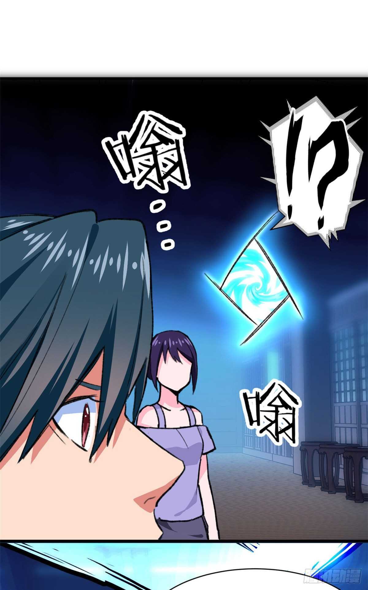 第48话 通关！-第50话