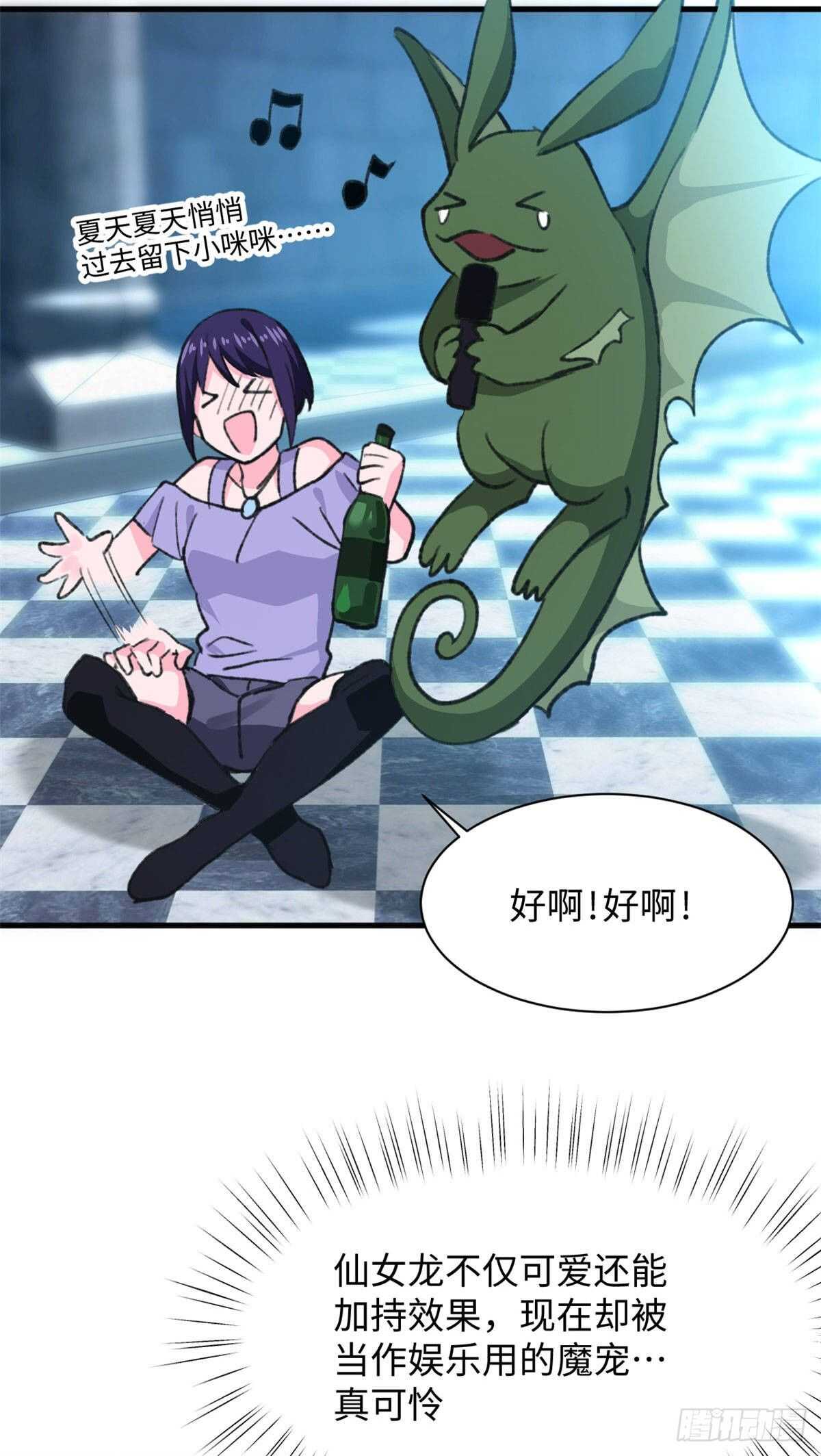 第48话 通关！-第50话