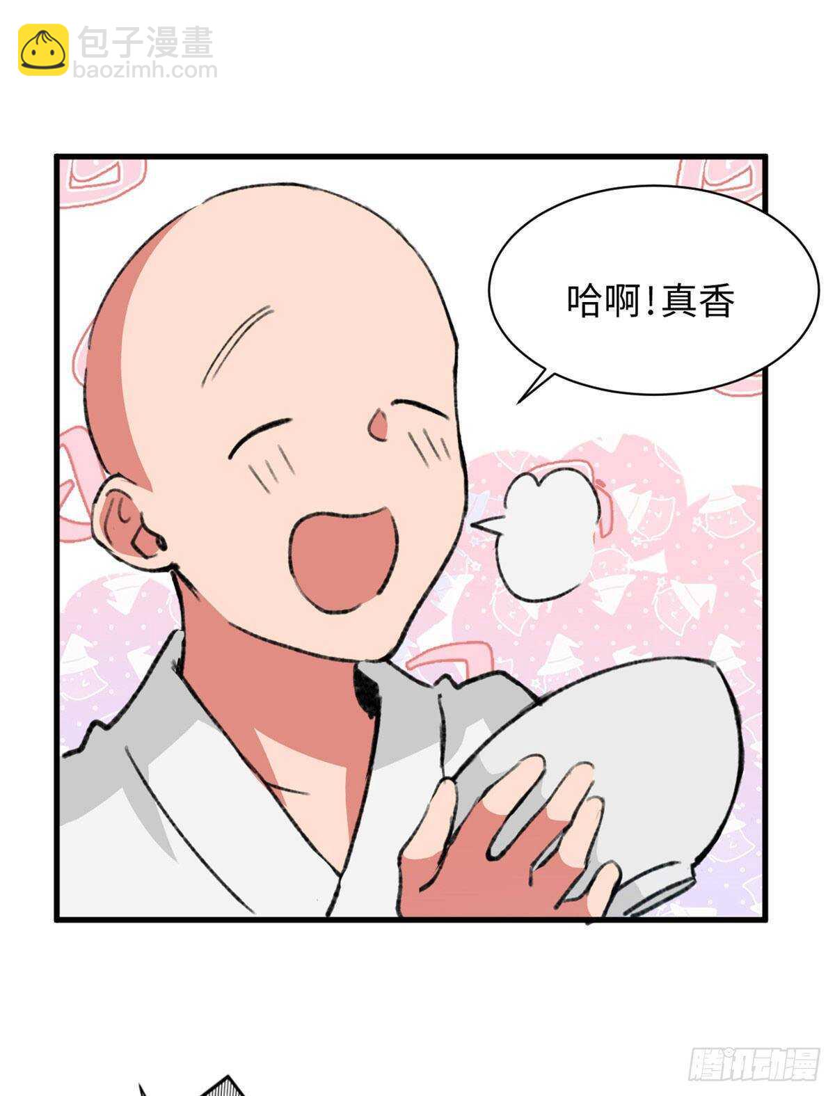 第48话 通关！-第50话