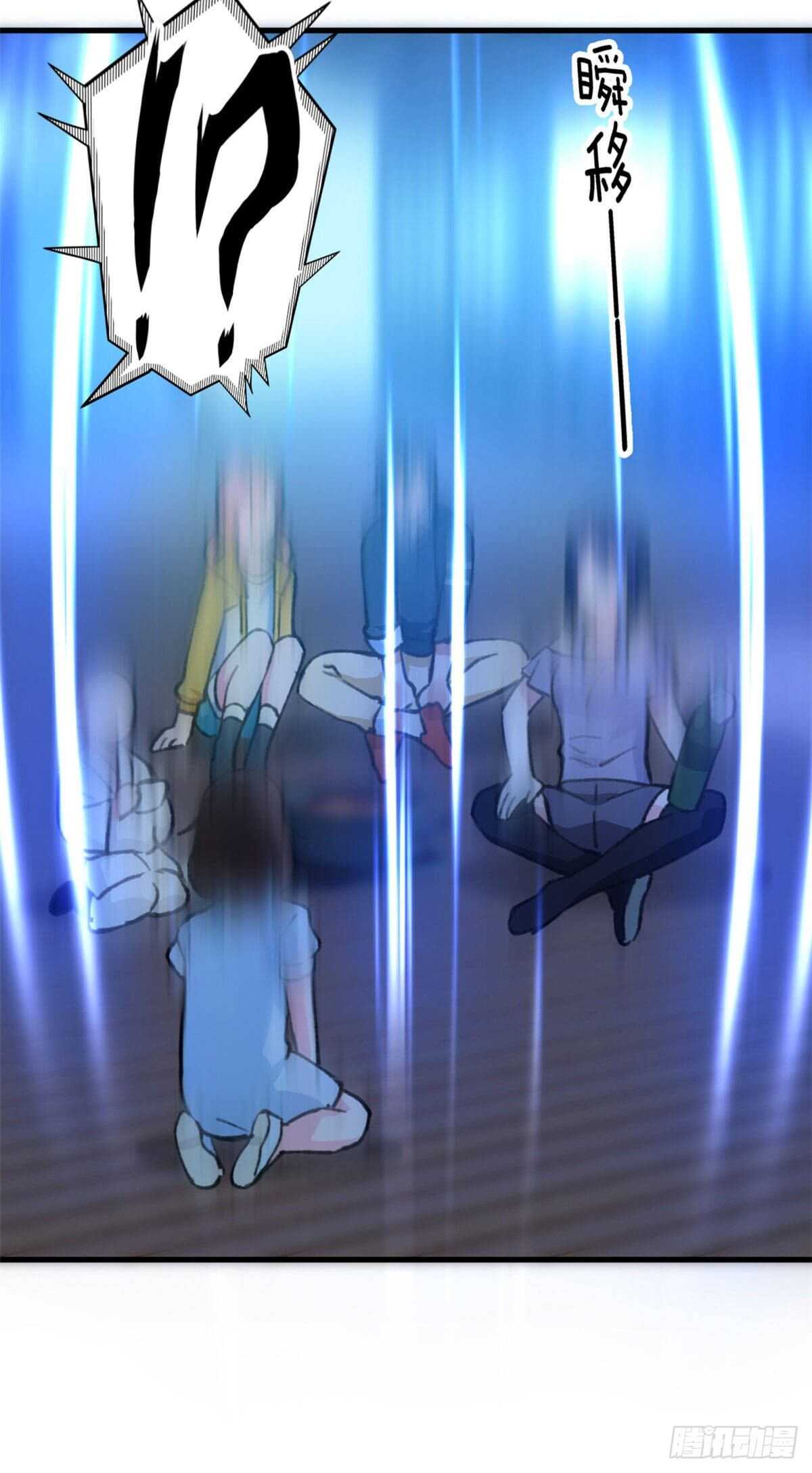 第48话 通关！-第50话