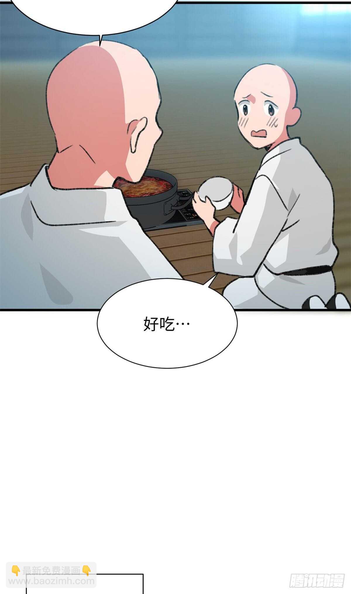 第48话 通关！-第50话