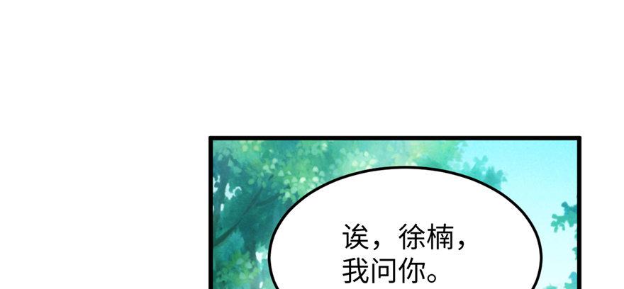 第05话 学长与学姐(1/3)-第6话
